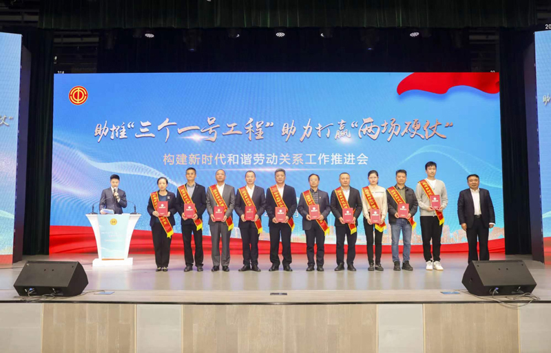 聚弘凱案例獲市級表彰